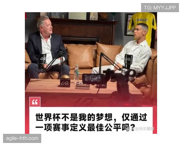 C罗历史地位解析：荣誉、数据与GOAT争议的客观评估