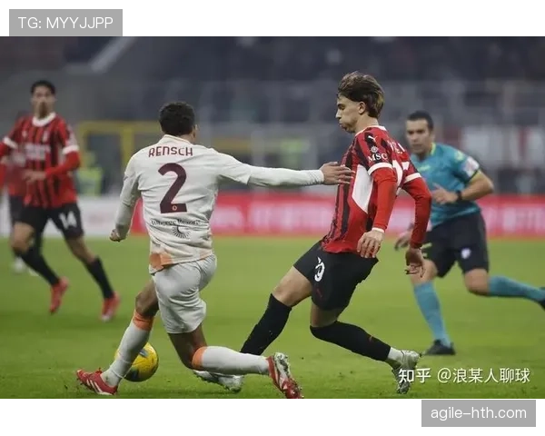 AC米兰进攻效率波动明显，对争冠形势产生影响