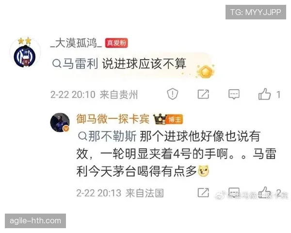 进球判罚规则详解：什么情况下裁判会判定不有效？